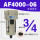 AF4000-06手动排水
