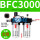 BFC3000铁壳配公母接头