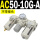 AC50-10G-A 圆形表