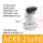 ACKR-25X90