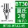 BT30-MTA2-45