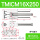 乳白色 TMICM16X250S