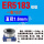 气保焊ER5183直径1.6mm 一盘7公斤