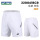 220061BCR-白色-女款针织短裤