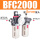 BFC2000+8mm气管接头