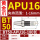 BT50-APU16-180L