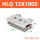 HLQ12X100S