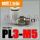 PL3-M5