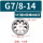 G78147分管