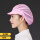 SC韩式折帽-粉色全透气网