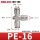 PE16T型三通接16mm管)