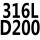 316SO150LB DN200