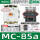 MC-85A 85A