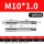 M101一副两支