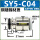 SY5-C04 铜
