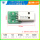 USB公头转Dip 2.54mm直 4p1