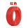单股7线10平方100米(红色)