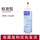 【标准型】水溶性耦合剂 250g/瓶