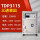 TDP3115(三进单出 15KVA)