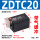 ZDTC 20（带缓冲）