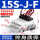 SZK15S-J-F 5个装