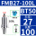 BT50-FMB27-100L长65孔径27