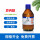 国药HPLC500ml