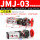 JMJ03带锁型按钮