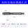 通孔先端丝攻M12*1.75