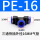 PE-16(T型三头16mm气管)