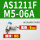 AS1211F-M5-06A