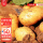 （黄金薯）土豆种子 3斤