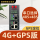 4G+GPS版(双485串口)