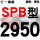 枪黑色 牌SPB2950