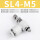 SL4-M5白色款（5个装）