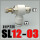 SL12-03 白色