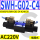 SWH-G02-C4-A240