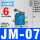 JM-07/带6mm接头