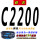 联农 C-2200 Li