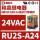 RU4S-A24 24VAC 14脚 4NO4NC