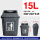 15L垃圾桶(灰色) 【通用】