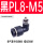 黑PL8-M5