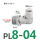 白PL8-04 接8管 螺纹4分