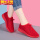 小红网鞋
