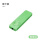 【无外放】绿色 x 中配套餐(MP3+充电线+耳机