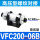 高压型VFC200-06B(螺纹对接