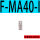 F-MA40-I