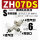 高真空型ZH07DS-06-06-06