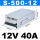 S-500-1212V40A