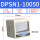 DPSN110050正压NPN5米